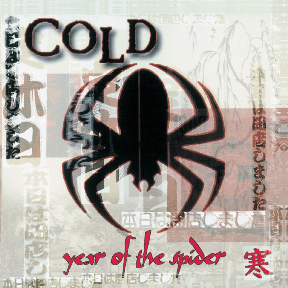 Pre-Order: Year Of The Spider - Clear With Red & Black Swirl [LP]