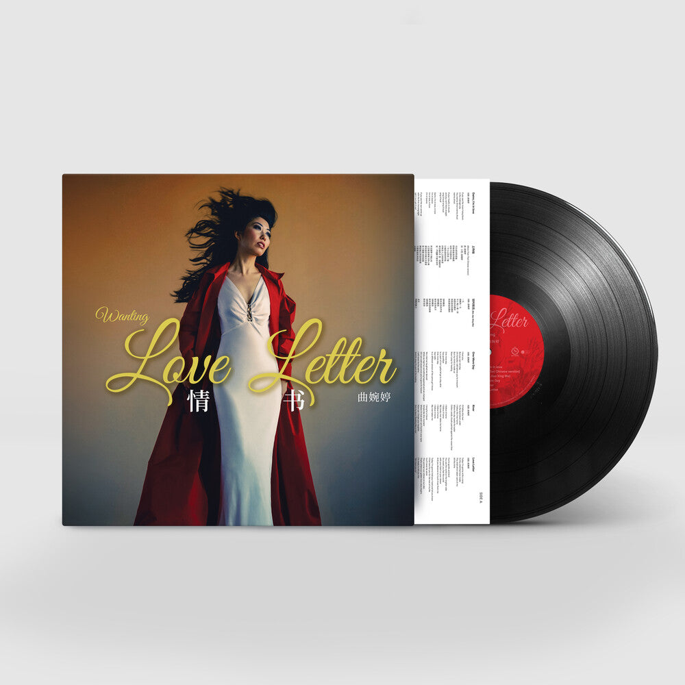 PRE-ORDER: Love Letter (Ofgv) [LP]
