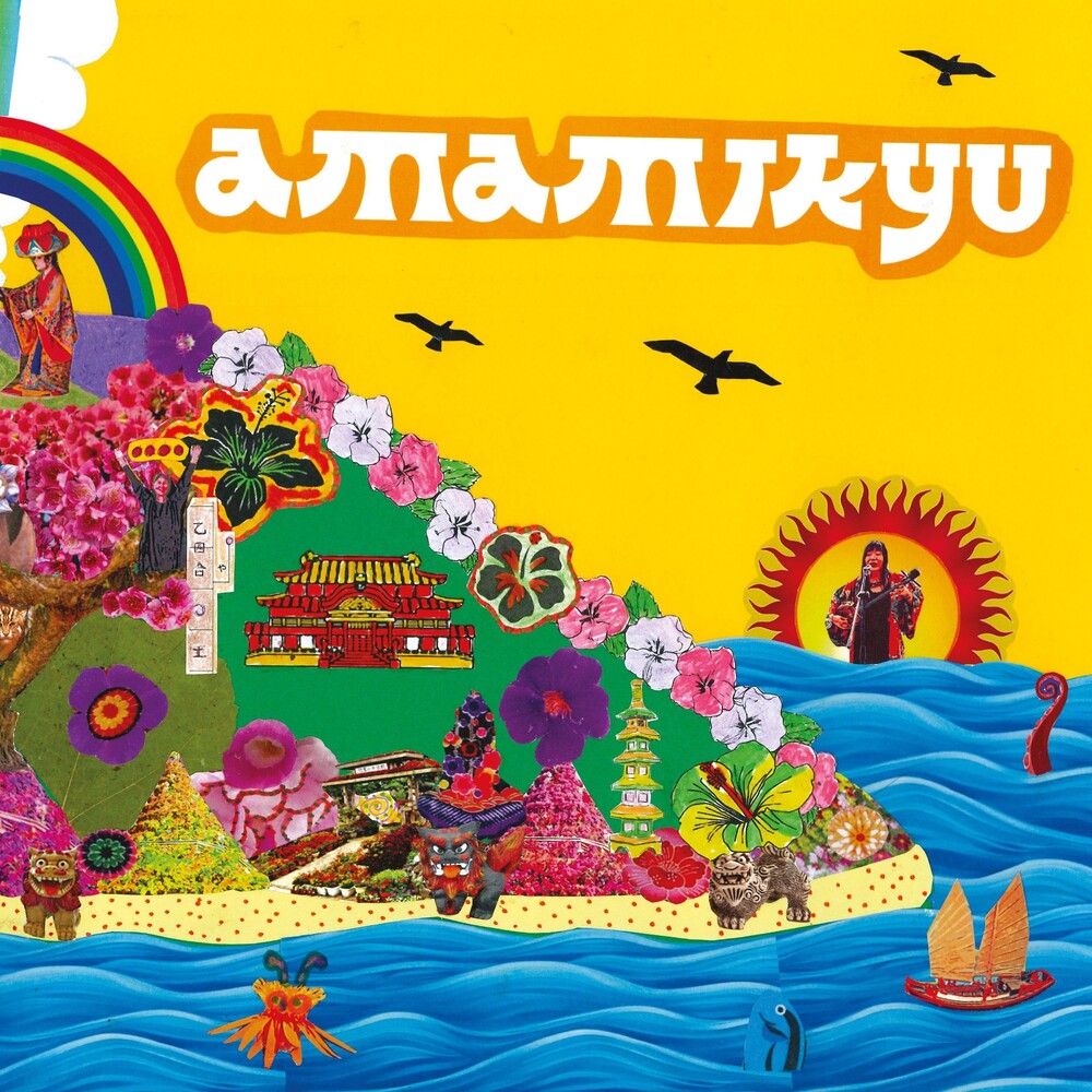 Pre-Order: Amamikyu (Blue) [Colored Vinyl] (Gate) (Grn) (Red) (Ylw)