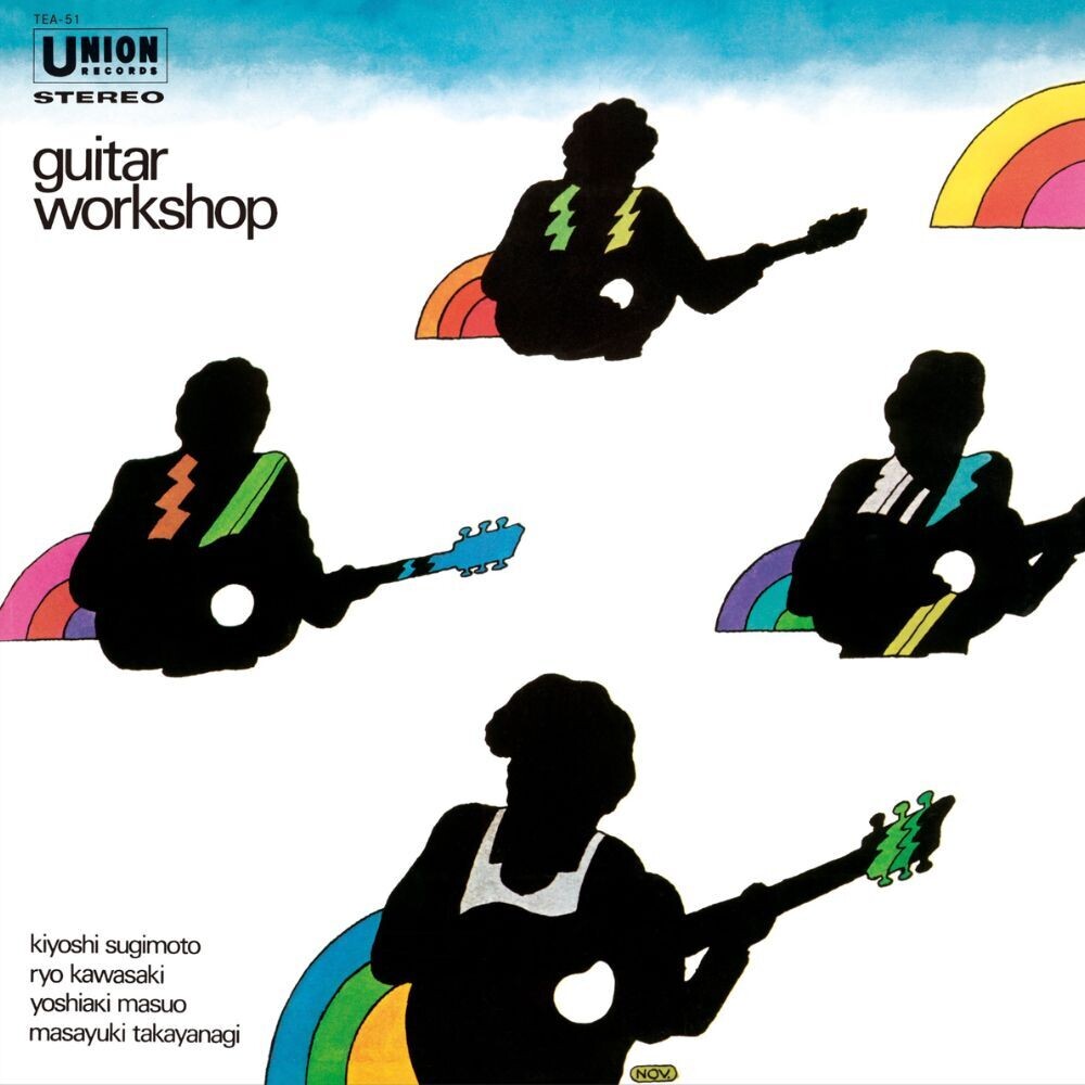 PRE-ORDER: Guitar Work (Various Artists) [Reissue]