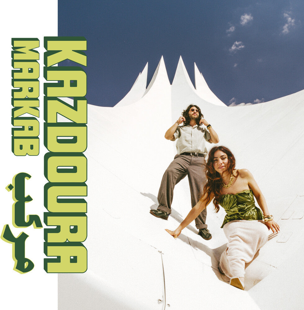 PRE-ORDER: Habibi Funk 037: Markab [LP]