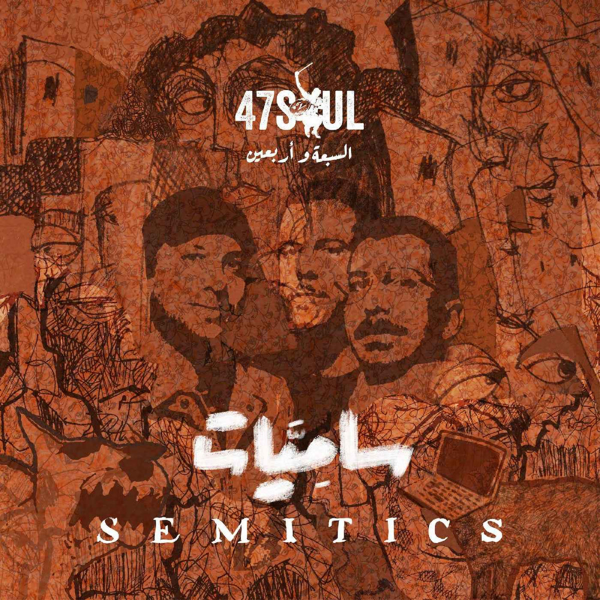 Semitics [CD]