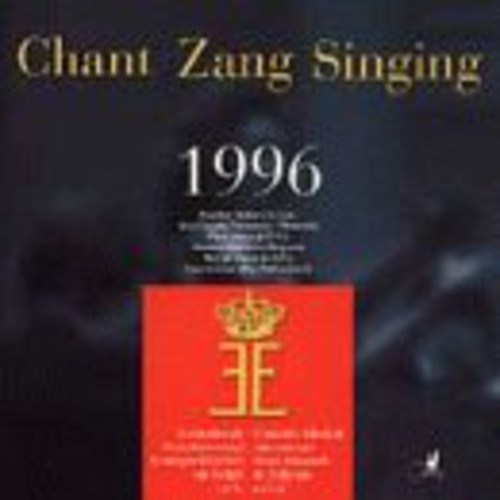 Queen Elizabeth Competition - Voice 1996 Music CD