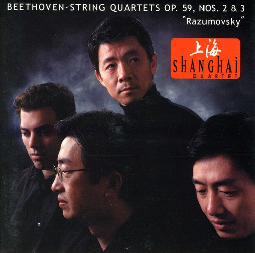 Shanghai Quartet - Beethoven, L.V. : QT STR 2/3 [CD]