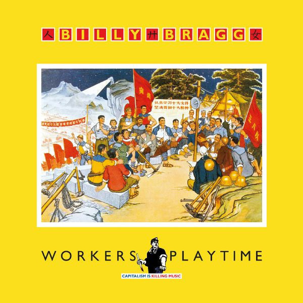 PRE-ORDER: Billy Bragg - Workers Playtime (SOLID RED VINYL) [Vinyl]