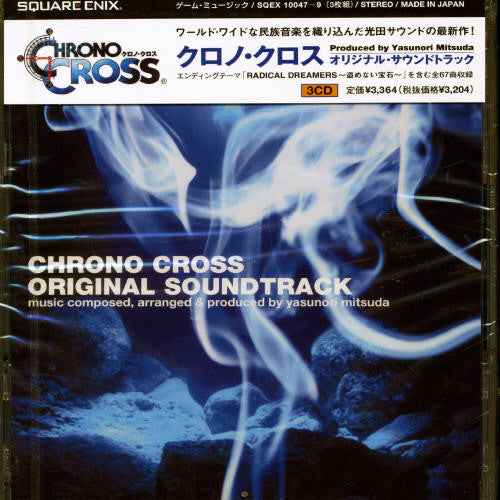 Chrono Cross / O.S.T. (Jpn) [CD]