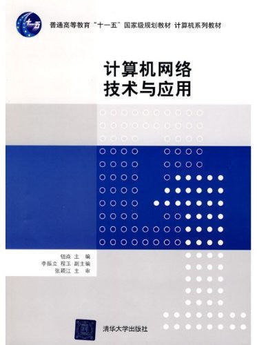 Huelgas Ensemble - Psalms of David [CD]