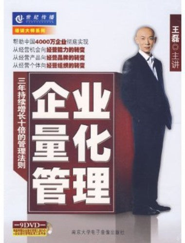 Aurelia Saxophone Quartet - Fugue in C of Dog [2 CD]