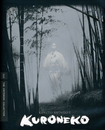 Criterion Collection - Kuroneko/bd - Blu-ray