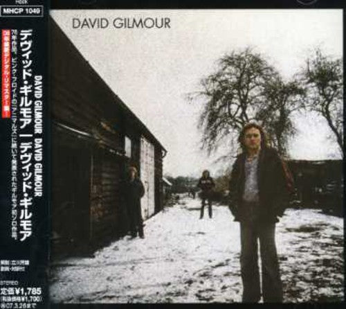 David Gilmour - David Gilmour [CD]
