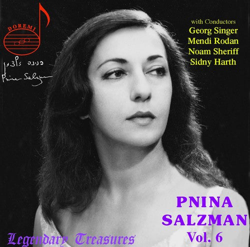 Pnina Salzman - Piano Recital 6 [2 CD]