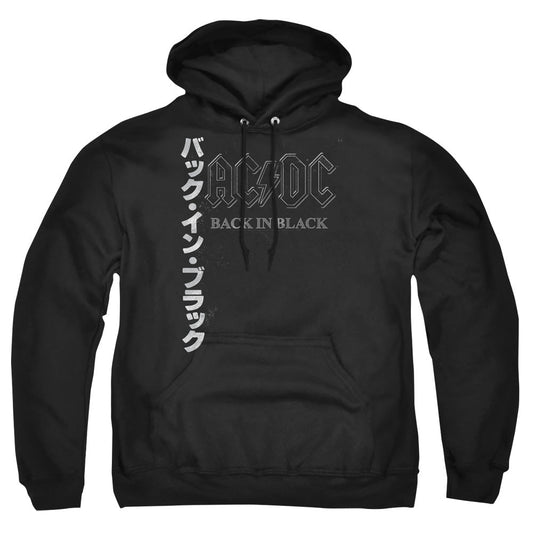 AC/DC Back In The Day Kanji Mens Hoodie Black Officially Licensed