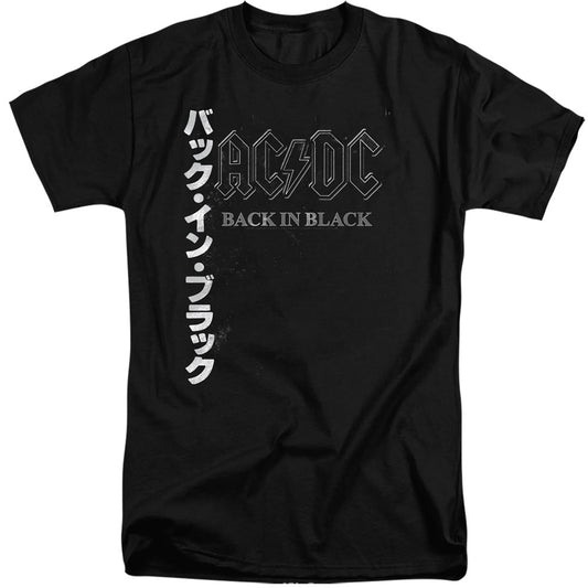 AC/DC Back In The Day Kanji Mens Tall T Shirt Black Officially Licensed
