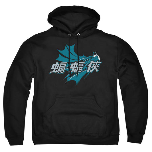 Batman Chinese Bat Mens Hoodie Black Officially Licensed