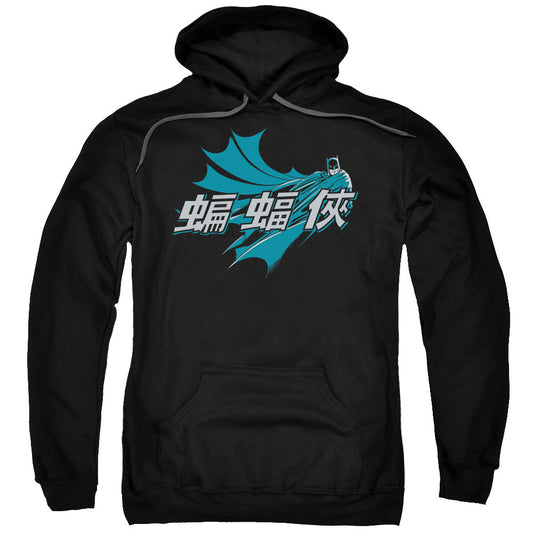 Batman Chinese Bat Mens Hoodie Black Officially Licensed