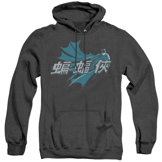 Batman Chinese Bat Heather Mens Hoodie Black Officially Licensed