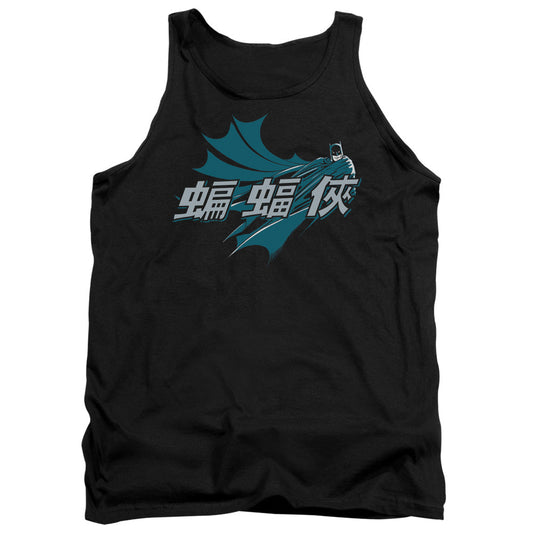Batman Chinese Bat Mens Tank Top Shirt Black Officially Licensed