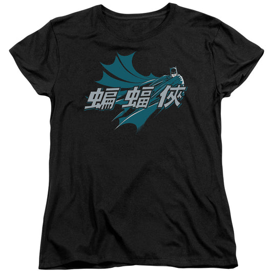 Batman Chinese Bat Womens T Shirt Black Officially Licensed