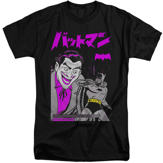 Batman Kanji Cover Mens Tall T Shirt Black Officially Licensed