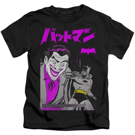 Batman Kanji Cover Juvenile Kids Youth T Shirt Black Officially Licensed