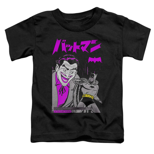 Batman Kanji Cover Toddler Kids Youth T Shirt Black Officially Licensed