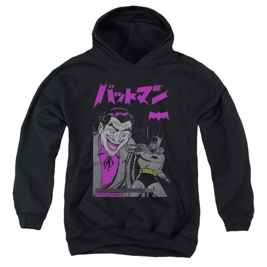 Batman Kanji Cover Kids Youth Hoodie Black Officially Licensed