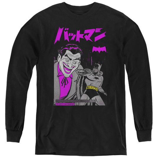 Batman Kanji Cover Long Sleeve Kids Youth T Shirt Black Officially Licensed