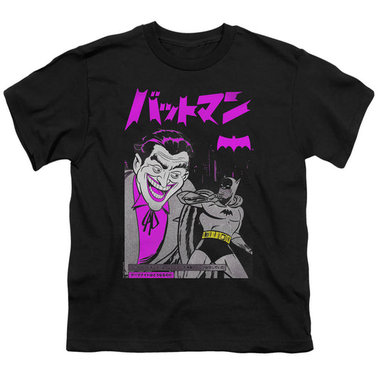 Batman Kanji Cover Kids Youth T Shirt Black Officially Licensed