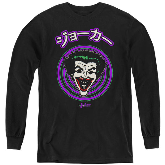 Batman Face Spiral Long Sleeve Kids Youth T Shirt Black Officially Licensed