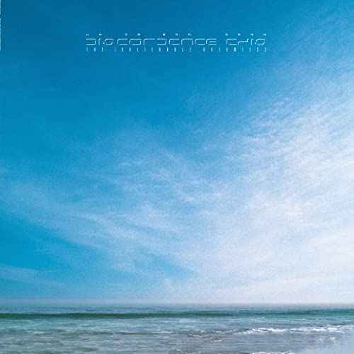 The Inalienable Dreamless [LP + 7" Single] [Vinyl]