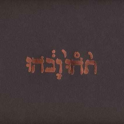 Slow Riot for New Zero Kanada (Extended Play) (180 Gram Vinyl) [Vinyl]