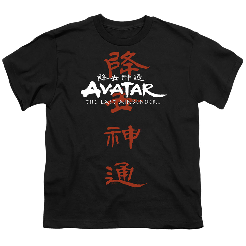 Avatar Kanji Logo Kids Youth T Shirt Black Officially Licensed