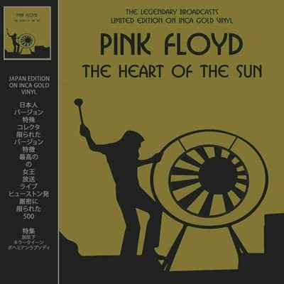 The Heart Of The Sun (Limited Edition, Inca Gold Vinyl) [Import] [Vinyl]