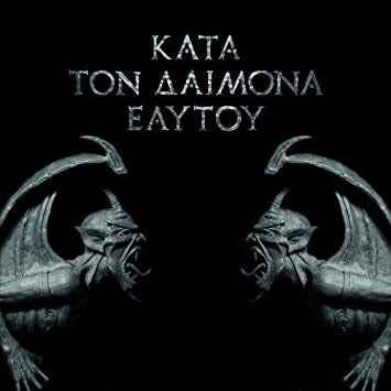 Kata Ton Daimona Eaytoy (Colored Vinyl, Red, Limited Edition, Gatefold LP Jacket) (2 LP) [Vinyl]
