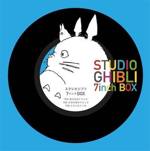 Studio Ghibli - 7inch Box = スタジオジブリ (Box Set) [Vinyl]