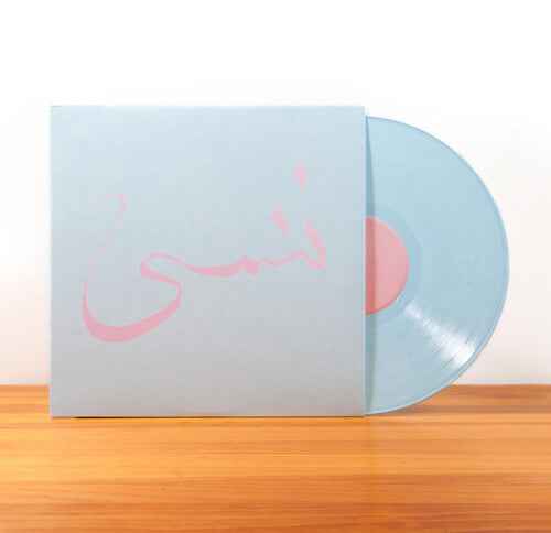 Forget (Colored Vinyl, Digital Download Card) [Vinyl]