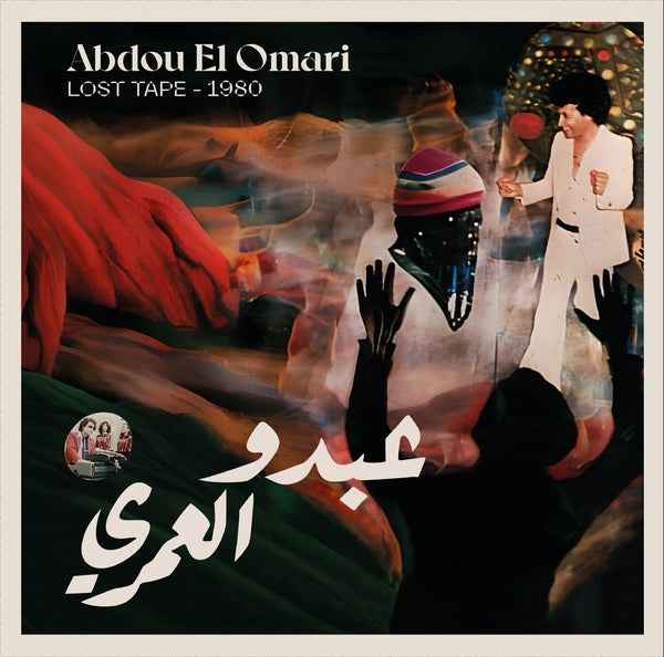 Abdou El Omari - Lost Tape - 1980 [CD] [CD]