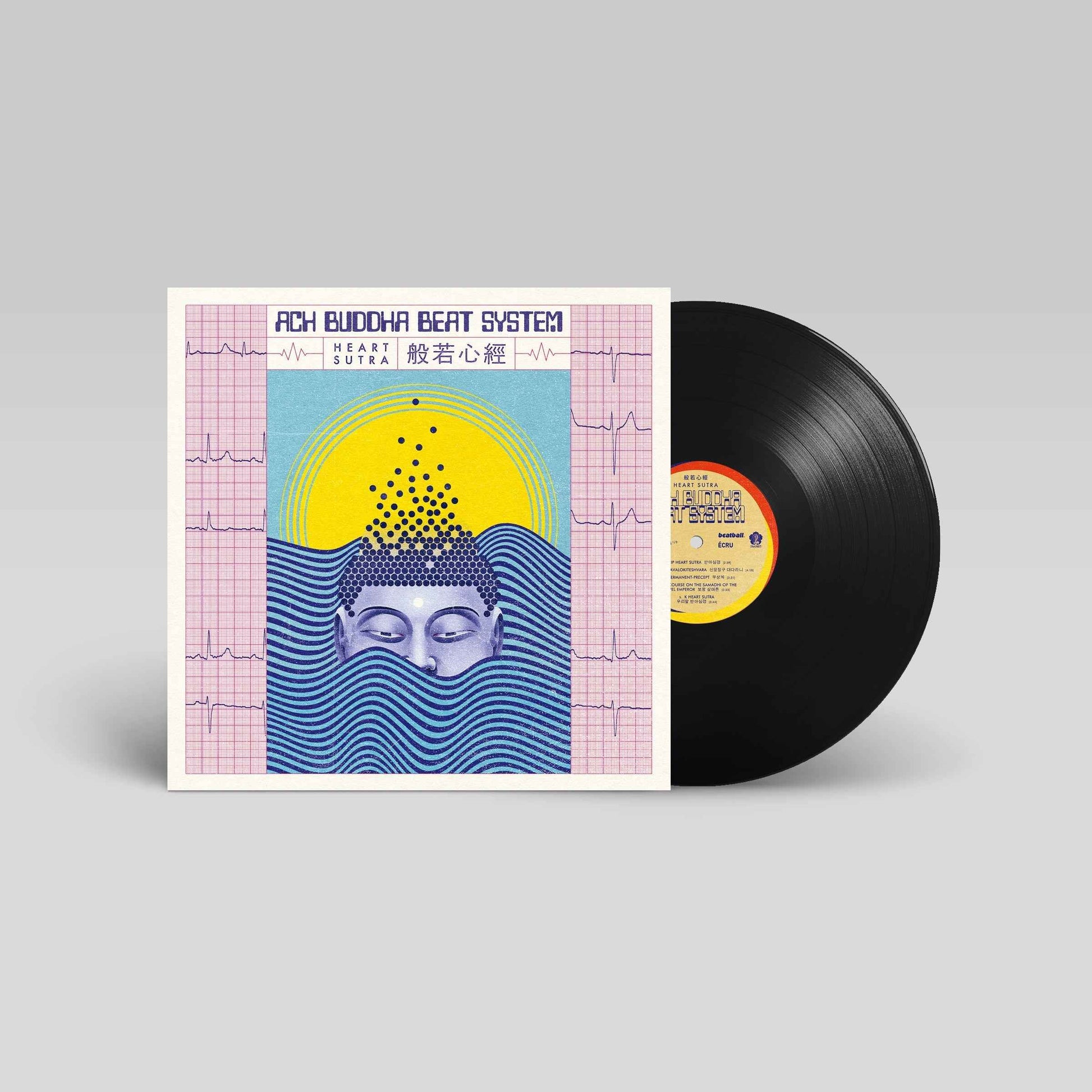 Heart Sutra [Vinyl]