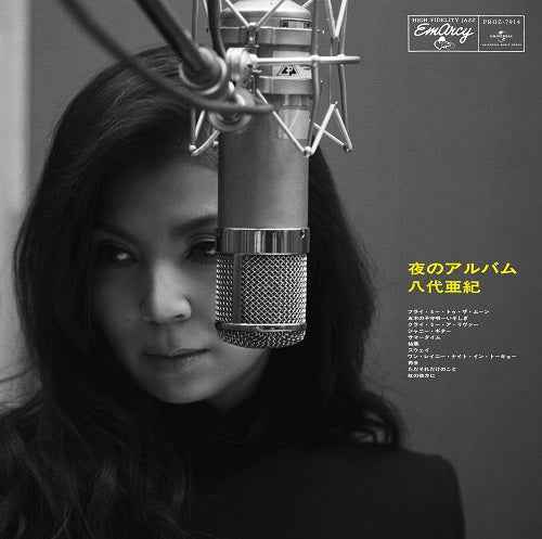 Yoru No Album [Vinyl]