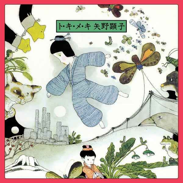 To Ki Me Ki [CD]