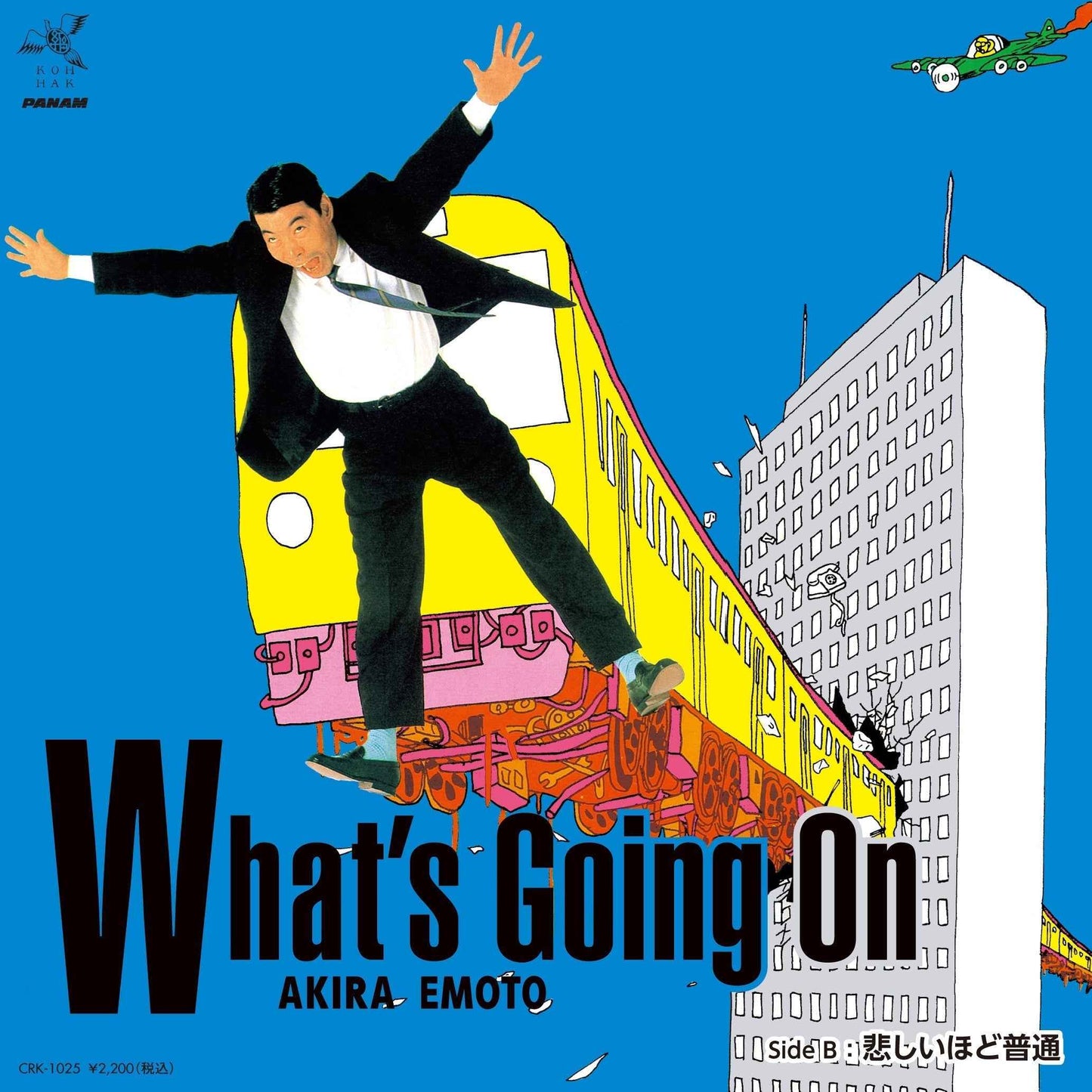 What'S Going On / Sadly Normal [Vinyl]