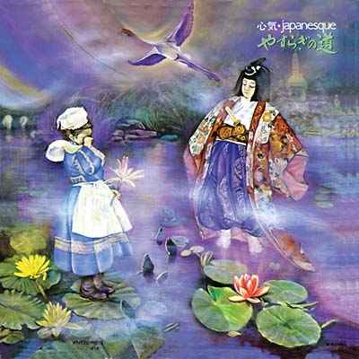 Japanesque [CD]