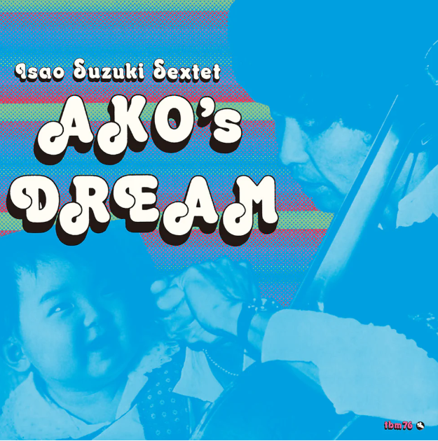 Ako’s Dream [Vinyl]