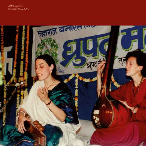 Mumbai 04.02.1996 [Vinyl]