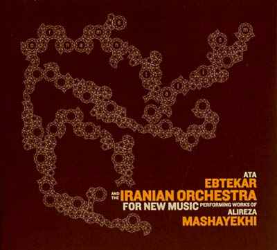 Ornamentalism [CD]