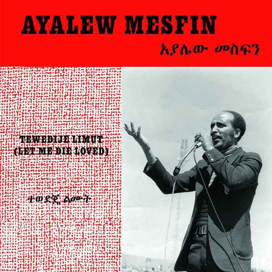 AYALEW MESFIN - Tewedije Limut (Let Me Die Loved) (White Vinyl) [Vinyl]