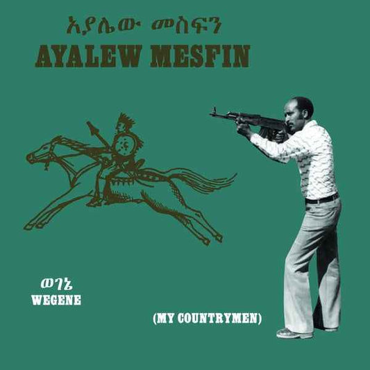 AYALEW MESFIN - Wegene (My Countryman) [Vinyl]