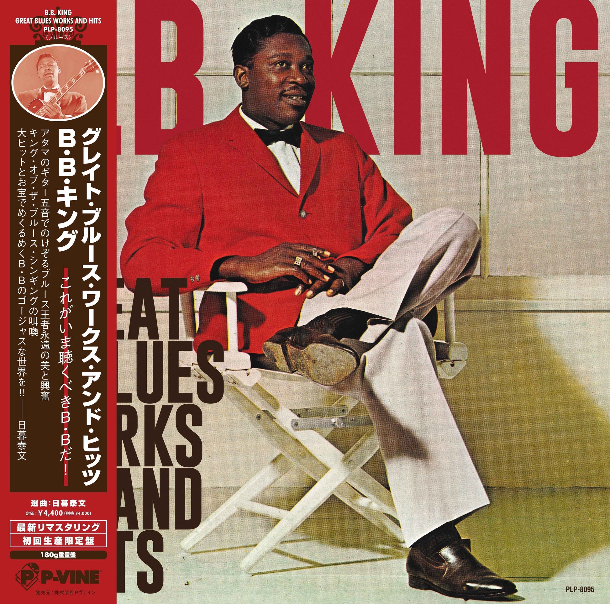 Great Blues Works And Hits [Vinyl]