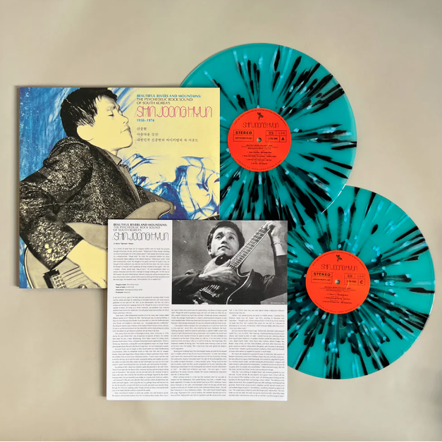 Beautiful Rivers And Mountains: The Psychedelic Rock Sound Of South Korea's Shin Joong Hyun 1958-74 (2LP Blue/Black Splatter) [Vinyl]