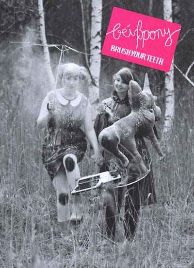 Brush Your Teeth [CD]